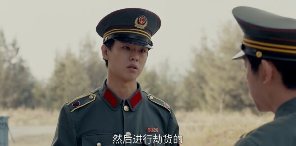 小城大事第21集剧照