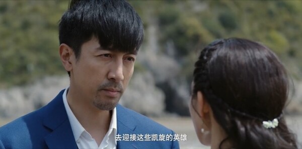 长河落日第34集剧照