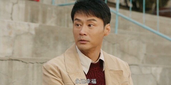 我深深地爱着你第17集剧照