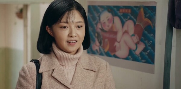 我深深地爱着你第18集剧照