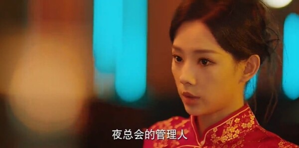 季雨倾城第4集剧照