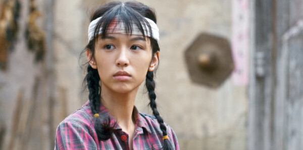 你好1983第1集剧照