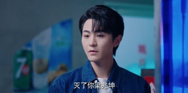 季雨倾城第8集剧照