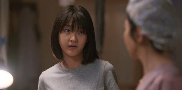 隐身的名字第3集剧照