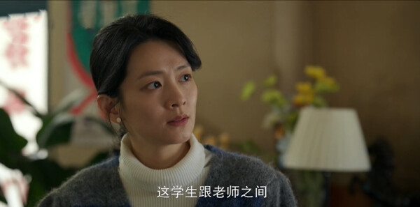 好好的时光第36集剧照