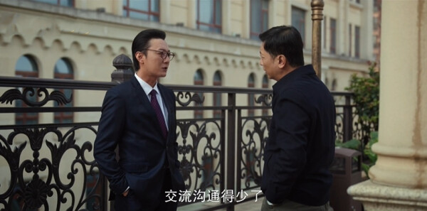 好好的时光第37集剧照