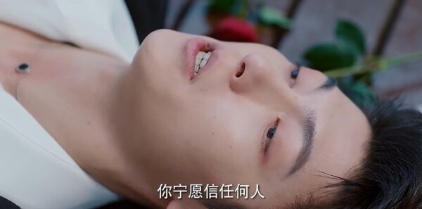 季雨倾城第10集剧照