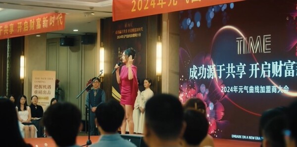 除恶第14集剧照