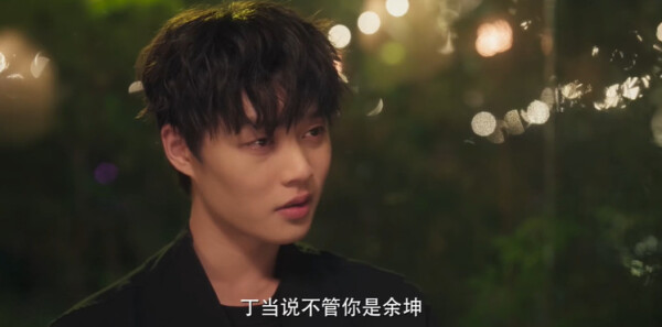 不一样的她之糖衣第21集剧照