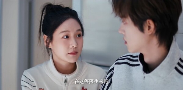 校服的裙摆第17集剧照