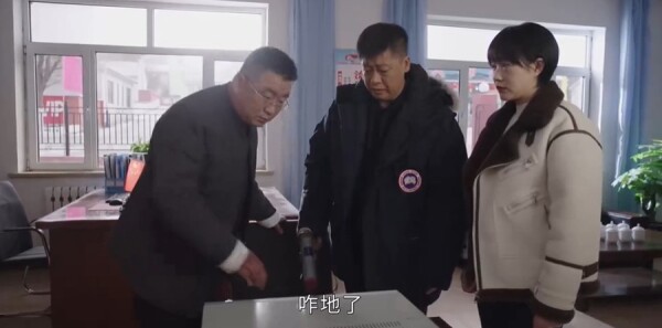 乡村爱情18第34集剧照