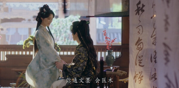 在你眉梢种红豆第11集剧照