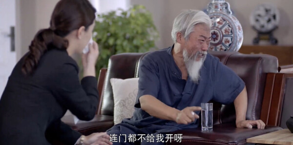 典当行第29集剧照