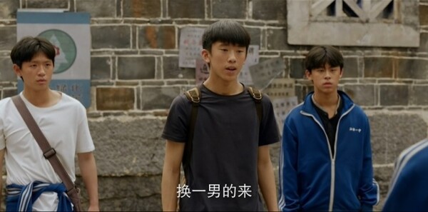 我的山与海第1集剧照