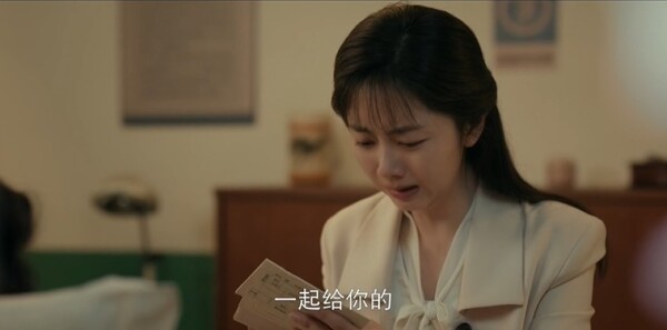 我的山与海第2集剧照