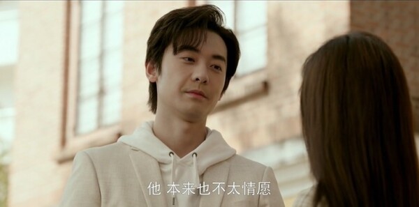 我的山与海第3集剧照