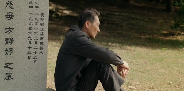 我的山与海第4集剧照