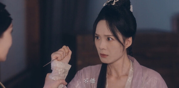 在你眉梢种红豆第18集剧照