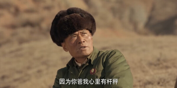 当祖国需要我们的时候第16集剧照