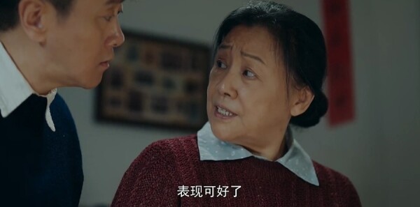 我深深地爱着你第10集剧照