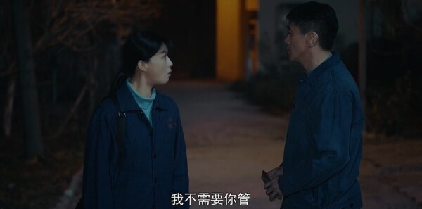 我深深地爱着你第11集剧照