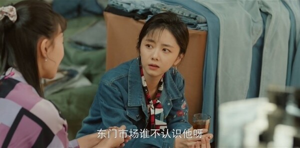 我的山与海第14集剧照