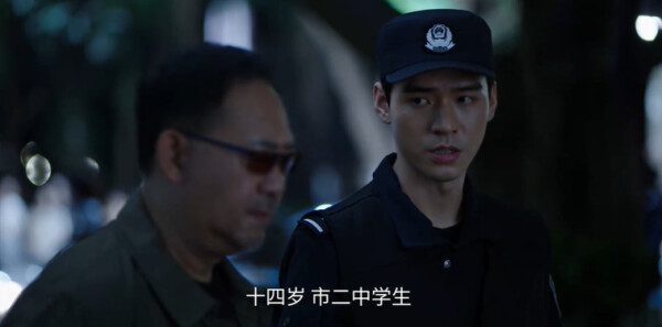 风过留痕第1集剧照