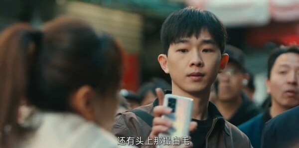 被隐匿的真相第1集剧照