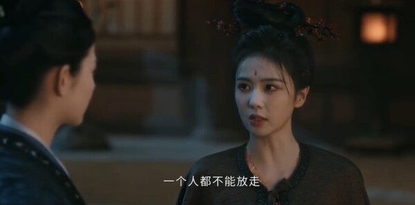 唐宫奇案之青雾风鸣第7集剧照