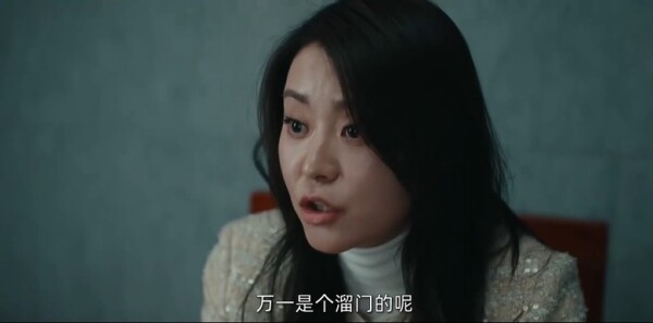 被隐匿的真相第3集剧照