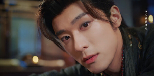 九尾藏不住第5集剧照