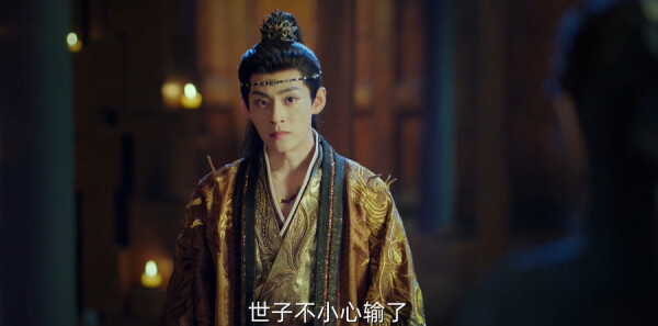 九尾藏不住第6集剧照