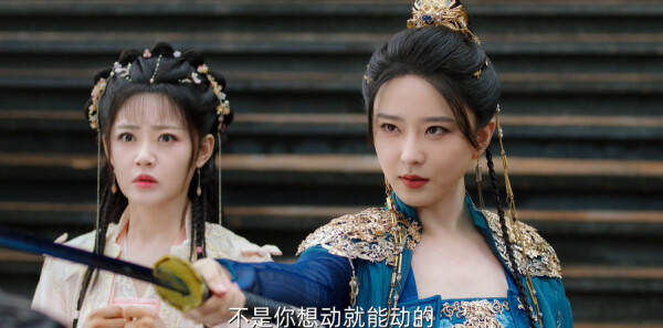 九尾藏不住第8集剧照