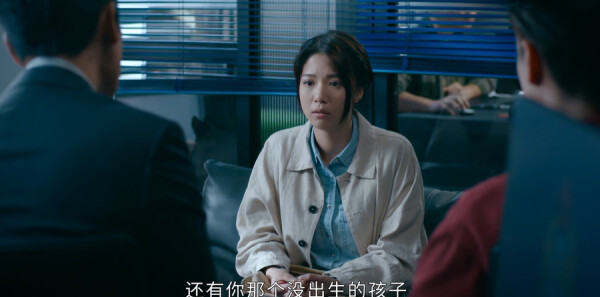 非常检控观第3集剧照