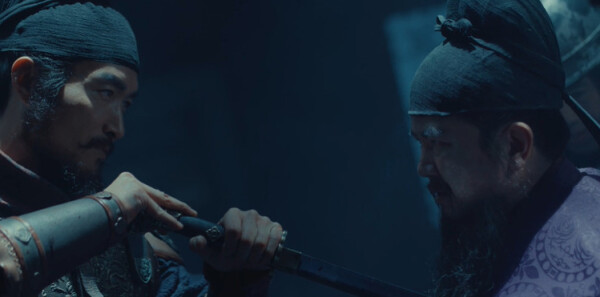 太平年第9集剧照