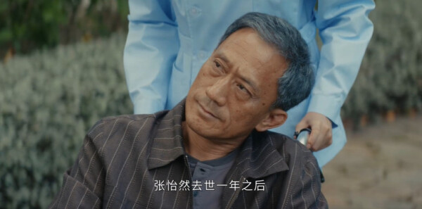 暗恋者的救赎第5集剧照