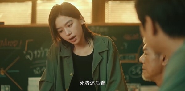 暗处第13集剧照