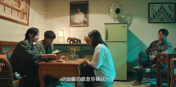 暗处第13集剧照