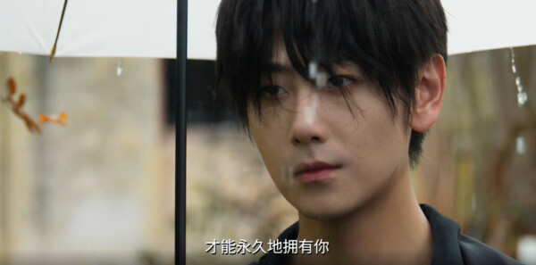 炽热吸引第5集剧照