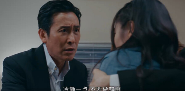 非常检控观第8集剧照