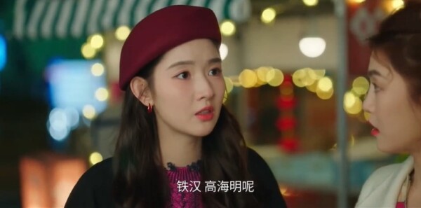 突然的喜欢第20集剧照