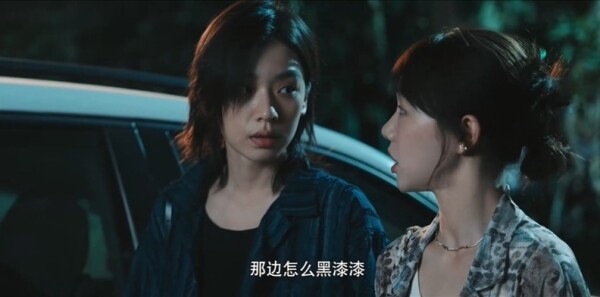 暗处第16集剧照