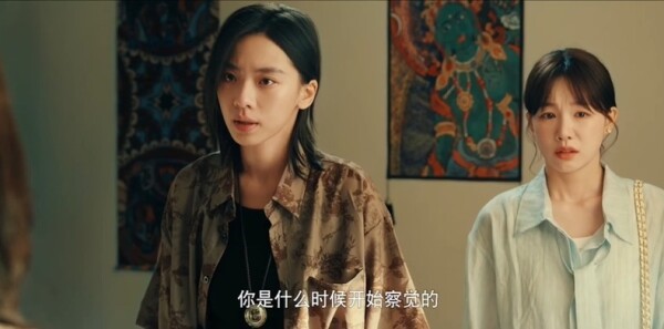 暗处第19集剧照