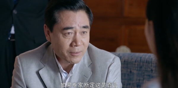 典当行第19集剧照