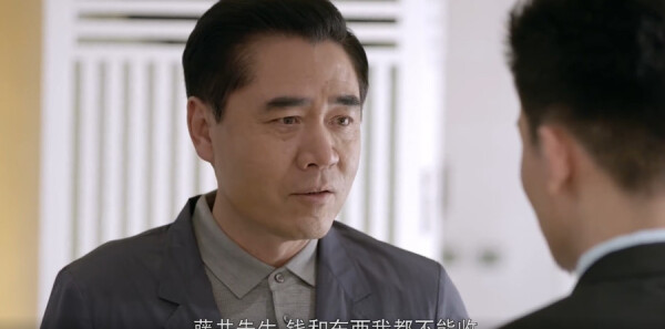 典当行第20集剧照