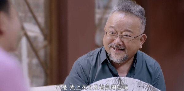 典当行第21集剧照