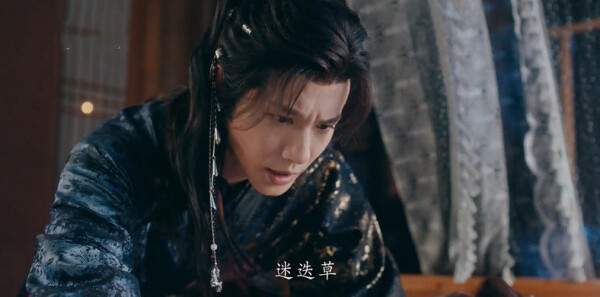 在你眉梢种红豆第4集剧照