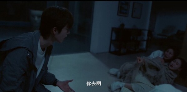 校服的裙摆第4集剧照