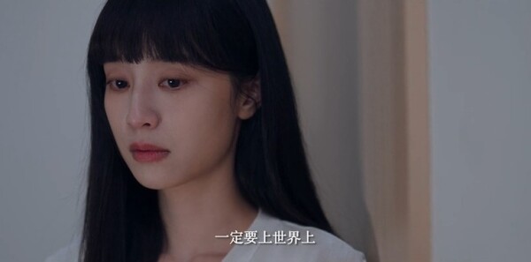 校服的裙摆第4集剧照