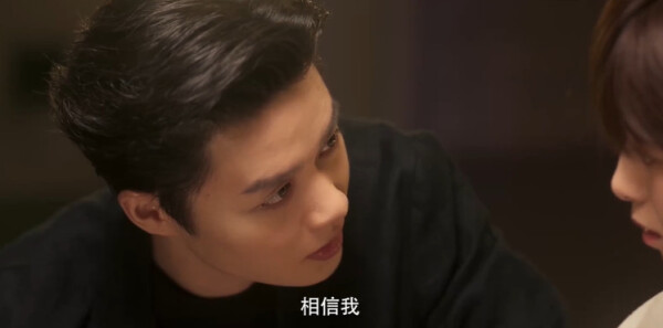 不一样的她之糖衣第15集剧照